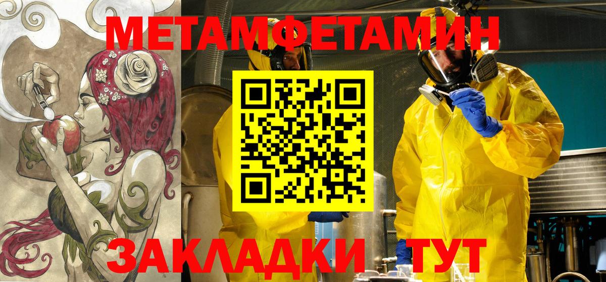 АМФ  Вход с VPN  Амфетамин  Кушва  Амфетамин 98% 