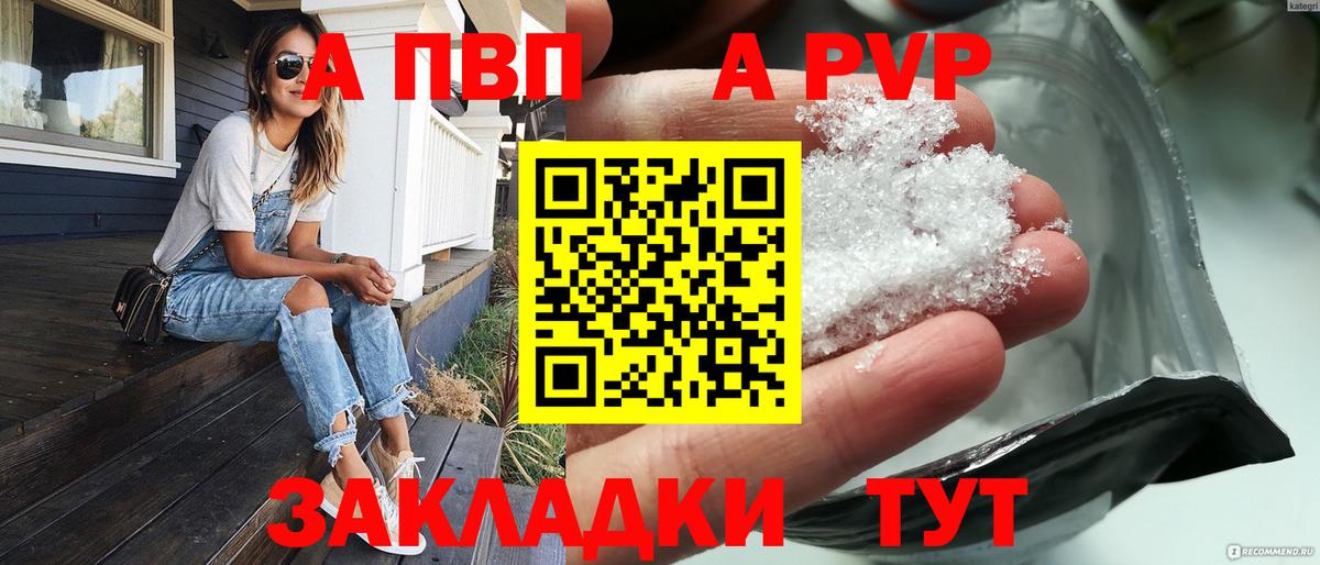 Alfa_PVP СК Кушва