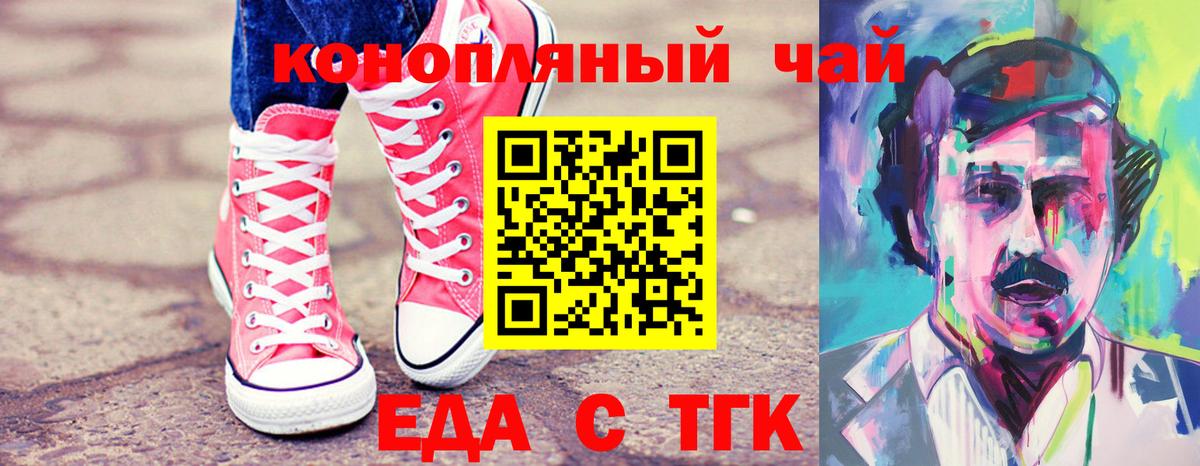 Canna-Cookies марихуана Кушва
