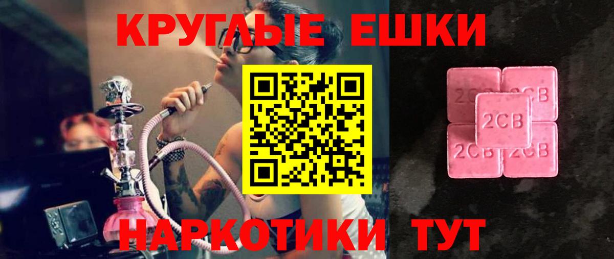 Кушва  Ecstasy бентли  Ecstasy  маркетплейс наркотические препараты  Вход с VPN 