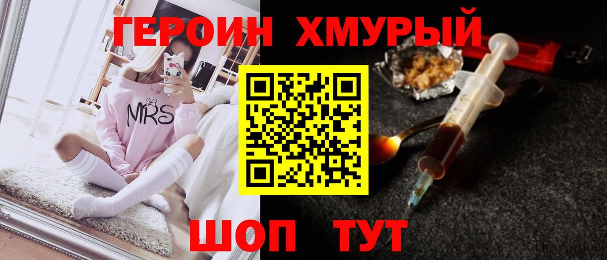 Героин Афган Кушва
