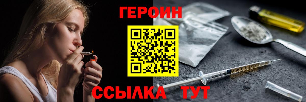 Кушва  Героин гречка  Героин  Вход с VPN 
