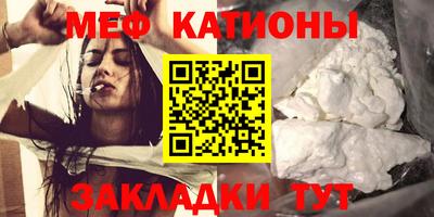 мескалин Ипатово