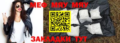мескалин Ипатово