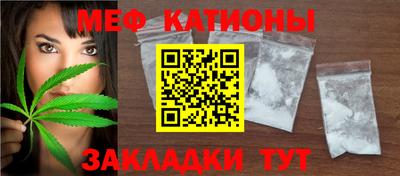мескалин Ипатово