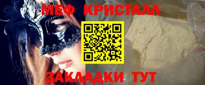 таблы Канаш