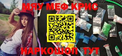 скорость mdpv Ирбит