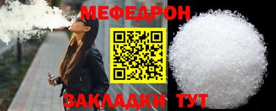 мескалин Ипатово