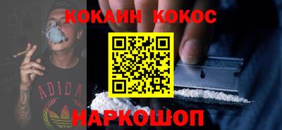 соль ск Изобильный