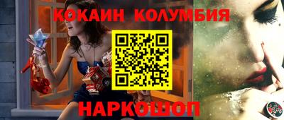 прущий лед Кандалакша