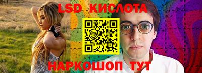 соль ск Изобильный