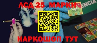мескалин Ипатово