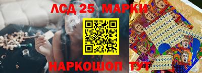 мескалин Ипатово
