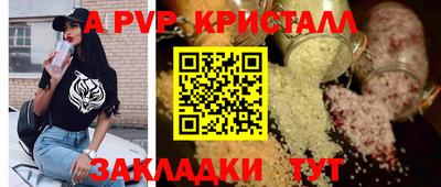 мескалин Ипатово