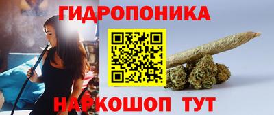 мескалин Ипатово