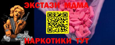 скорость mdpv Ирбит