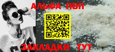 таблы Канаш