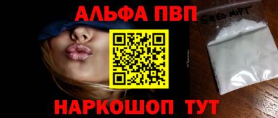 мескалин Ипатово