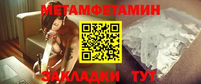 таблы Канаш