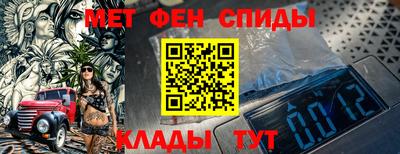 мескалин Ипатово