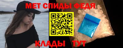 скорость mdpv Ирбит