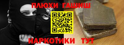 мескалин Ипатово