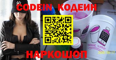 мескалин Ипатово