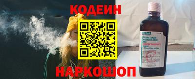 соль ск Изобильный