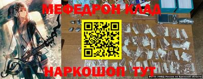 скорость mdpv Ирбит