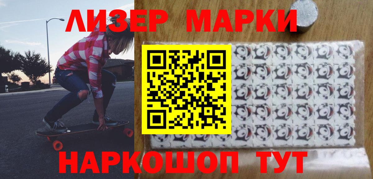 LSD-25 экстази кислота  ЛСД экстази кислота  Кушва  Вход с VPN 