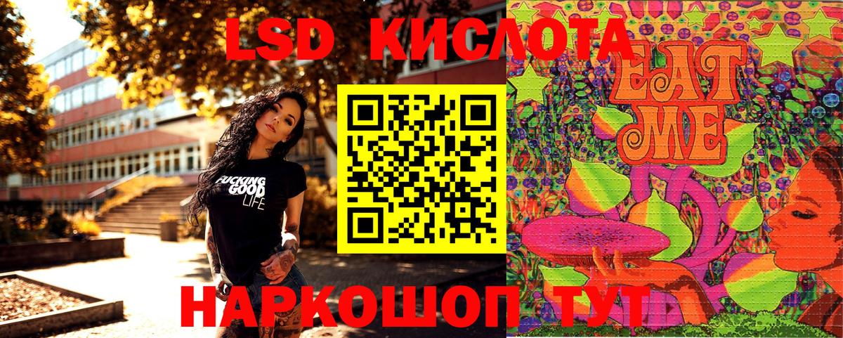 Марки 25I-NBOMe 1500мкг Кушва