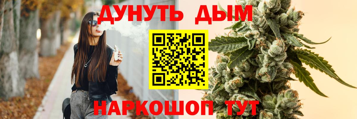 Канабис Amnesia Кушва
