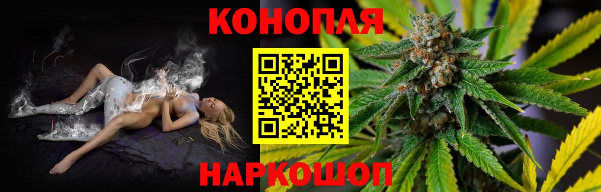 Шишки марихуана OG Kush  Вход с VPN  Кушва  Конопля Amnesia  Марихуана индика 